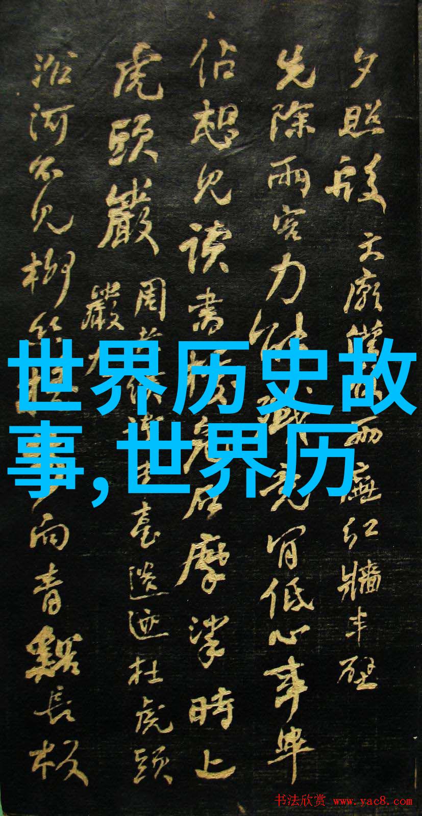 中国古代有哪些神话故事-传说中的龙凤探索中国古代神话故事的精髓