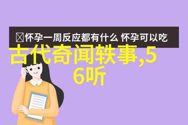 道光帝亲手打死了自己的儿子看世界奇闻异事素材网探秘人物背后的悲剧