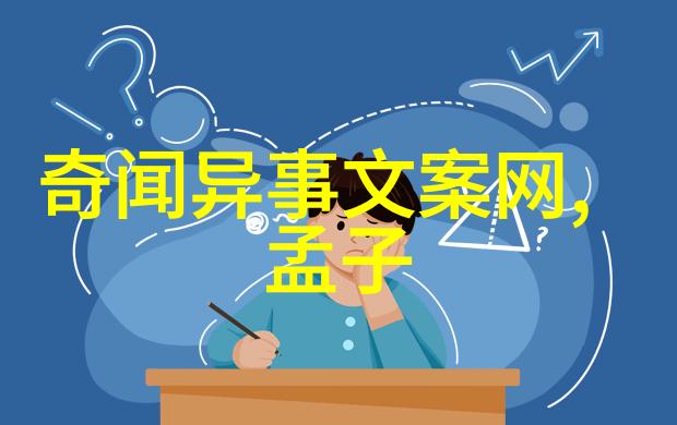 神话故事中有没有一位勇敢的英雄能在一天之内完成百次挑战