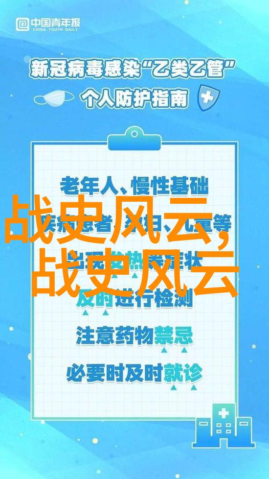 上古神话故事120篇-诸神之战解读上古神话故事的新视角