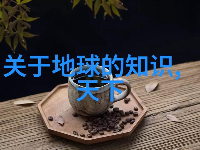 北斗七星背后的巨人族星辰之旅的秘密