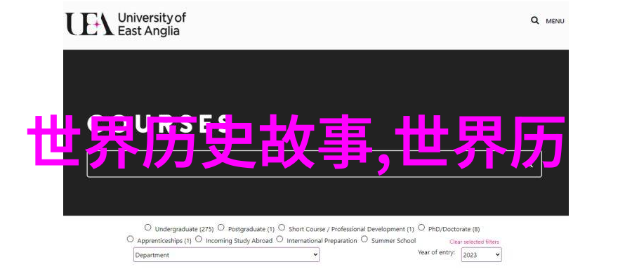 飞狐外传中的侠客智慧古龙小说中飞狐的智谋