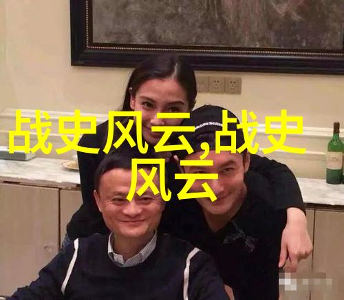 同床异梦揭秘一夫多妻制的复杂人际关系