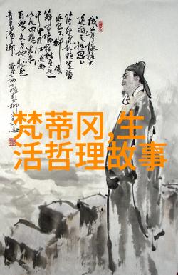 元朝至正二十九年1291年兵败于子午谷的第一代闯王高迎祥简介