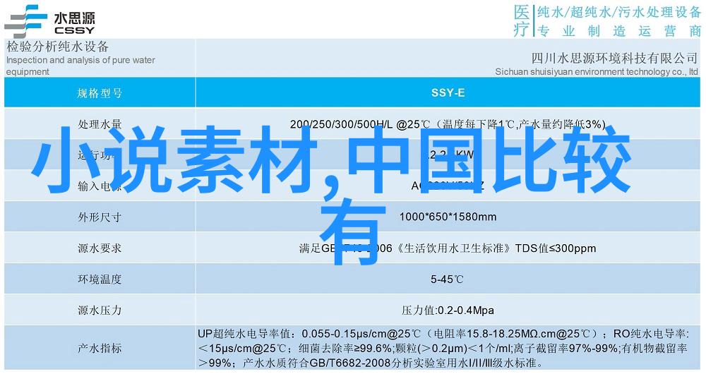 错点鸳鸯小说穿越时空的爱情奇缘