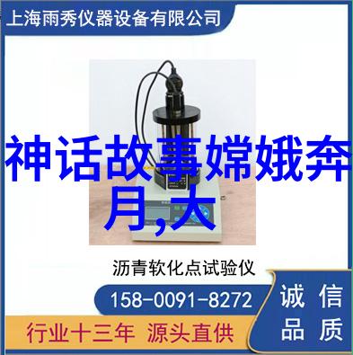 从民间故事到官方文件揭秘记录了哪些关于这一奇迹事件的事实