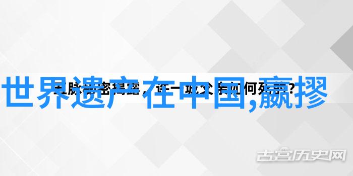 论神话故事与现实生活之间的联系