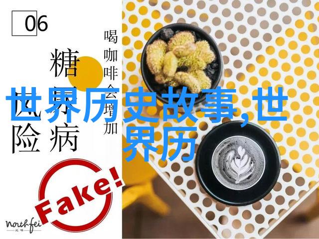 明末风云录李自成案张士诚案与魏忠贤案