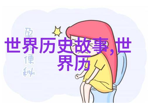 牵牛织女变成星辰永恒的情感纽带