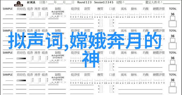 冰冻遂城中国民间故事免费民间故事文案素材吗