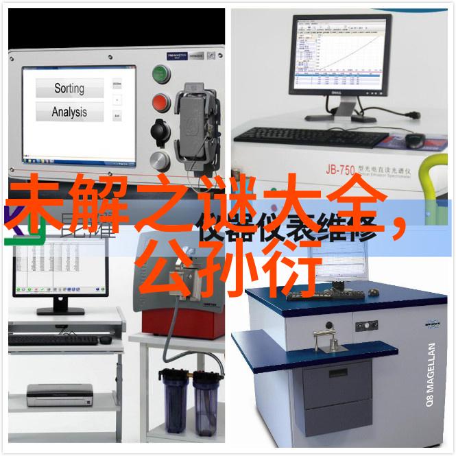 百越谜团未解之谜的深渊