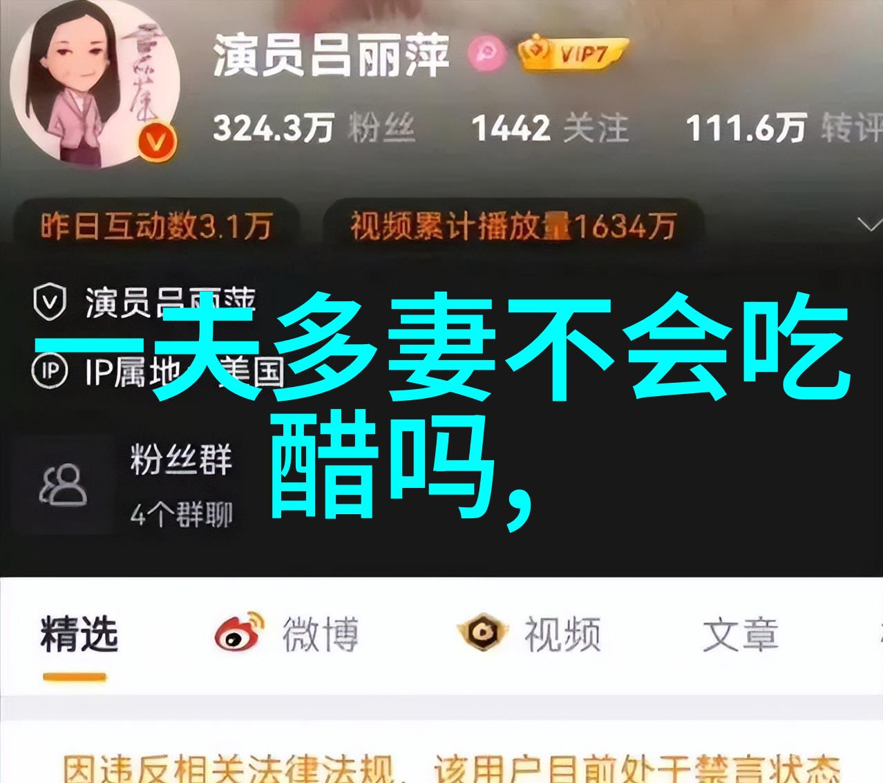 深度开发1V3梁医生不可以-逆袭之路梁医生的不凡挑战