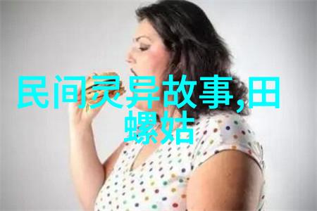 特务搜查官风子风之追踪者