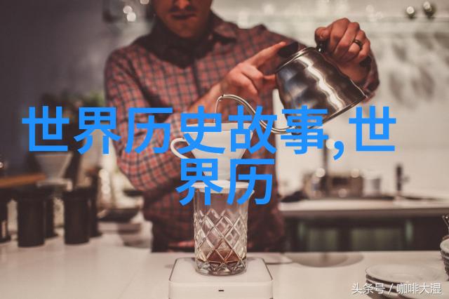 神话中的时间守望者