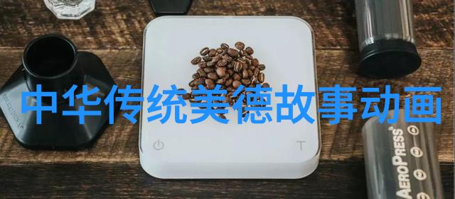 古籍中的智慧探索传统文化故事的深度意义