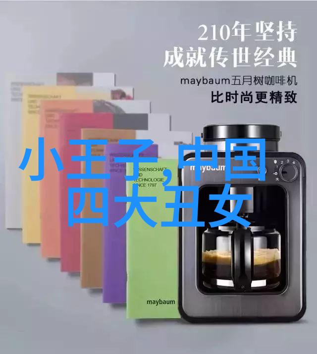 朝代更迭中的宦官政治与皇帝的孤立