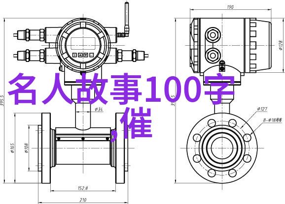 沉香救母历史成语故事中的英雄人物