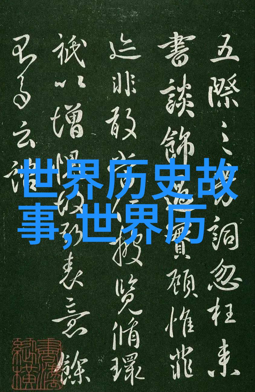 他的名字已经成为标志但他的真实面貌又是怎样的呢