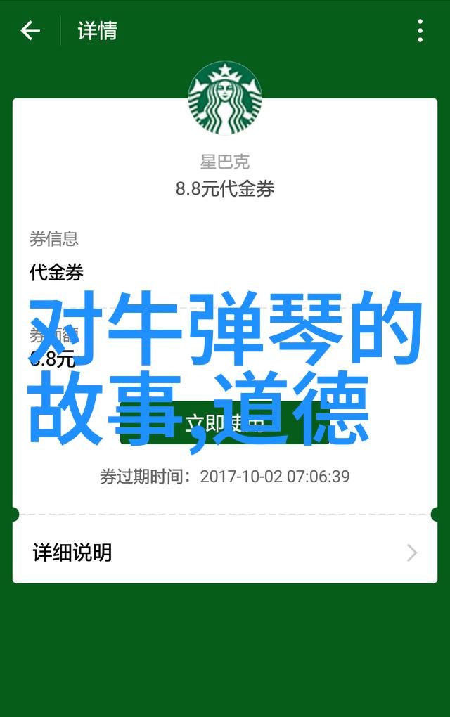 公孙衍与刘备策略家与将领的合作