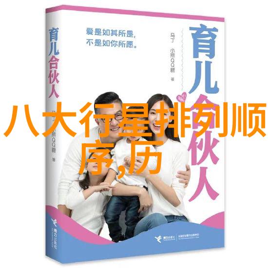 女娲吃人的照片恐怖真实古代神话中的血腥秘密