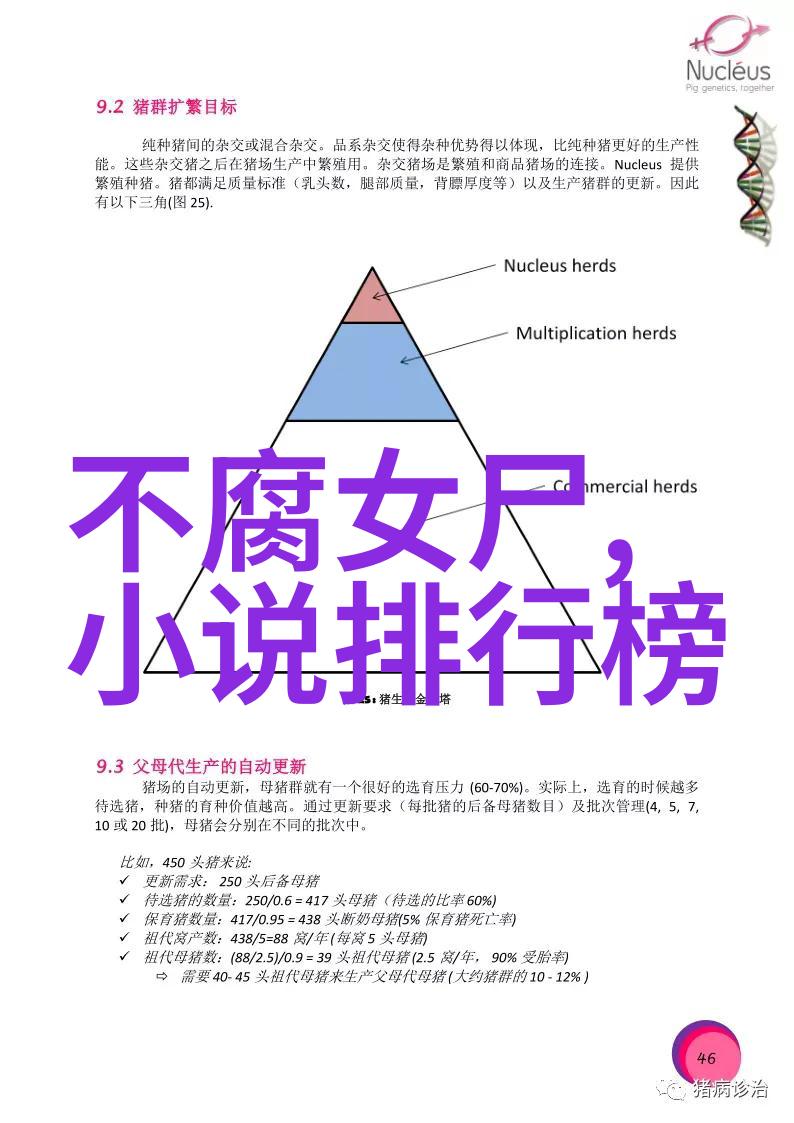 明朝之魂张三丰的秘密为何16位皇帝皆渴望寻觅而最终未能挽回其灭亡