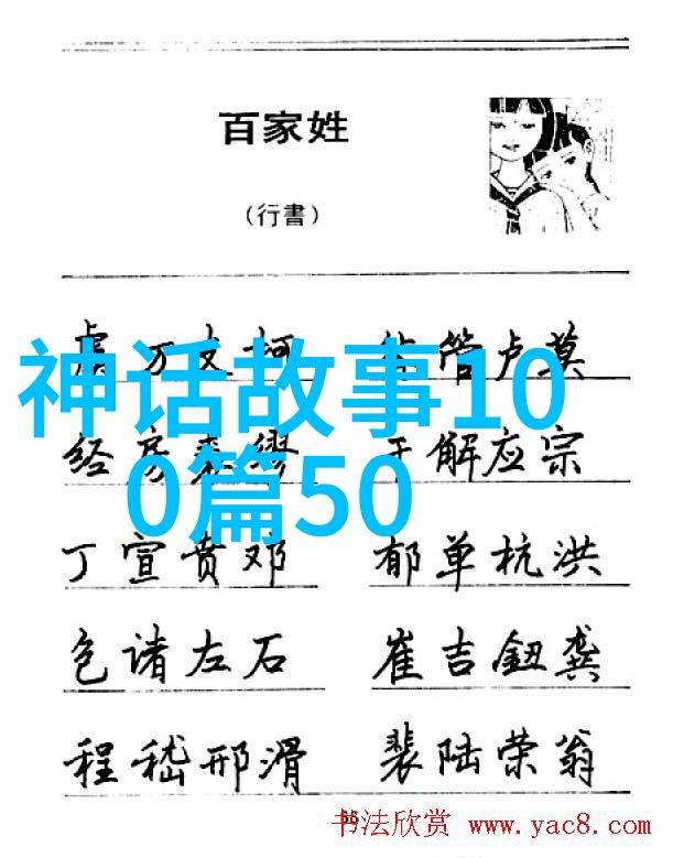 明朝那些事儿秦良玉与中西文化交融的物品聚会(图)