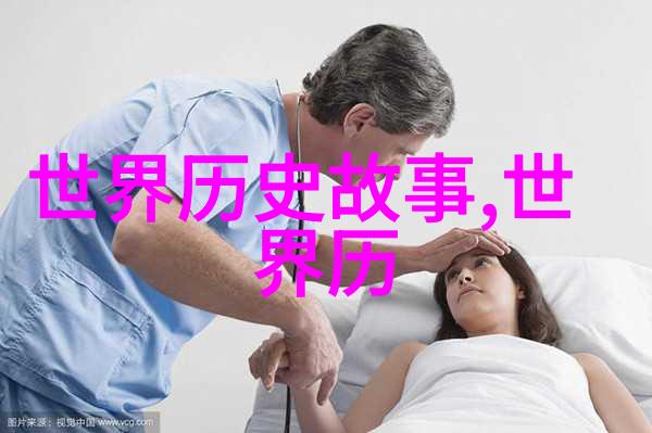 多妻制中的情感管理醋意与共享的边界