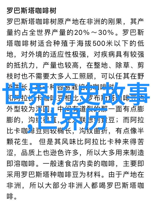 何人能解革命之谜中国近代史中的那些未解之惑