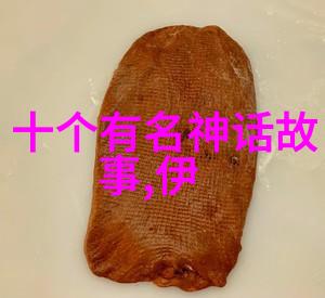 神秘奇缘-阿凡提的智慧与冒险揭秘古老传说中的神仙世界