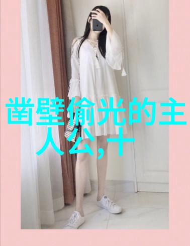 鲜艳如火的织女默默无闻的牛郎对比分析