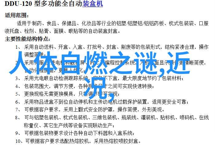 神话故事与民间传说我国古老的宝库从聊斋志异到西游记的奇幻世界