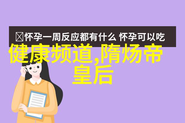 中国著名人物介绍ppt认识中国我和那些历史巨人的故事