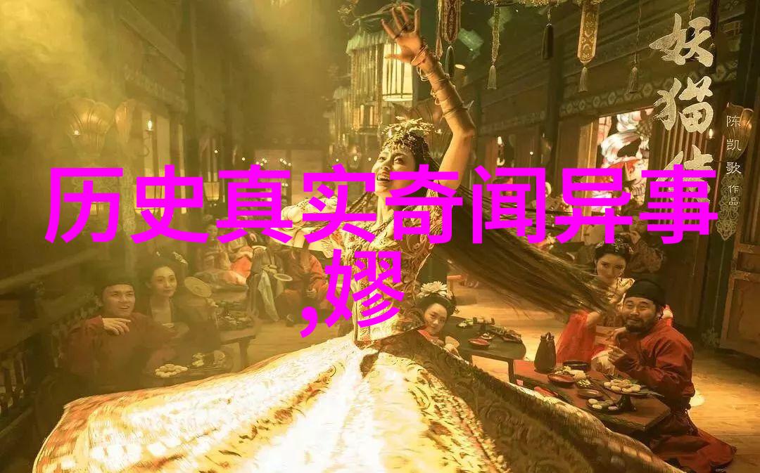 魔王夫君的未来与格格党的抉择