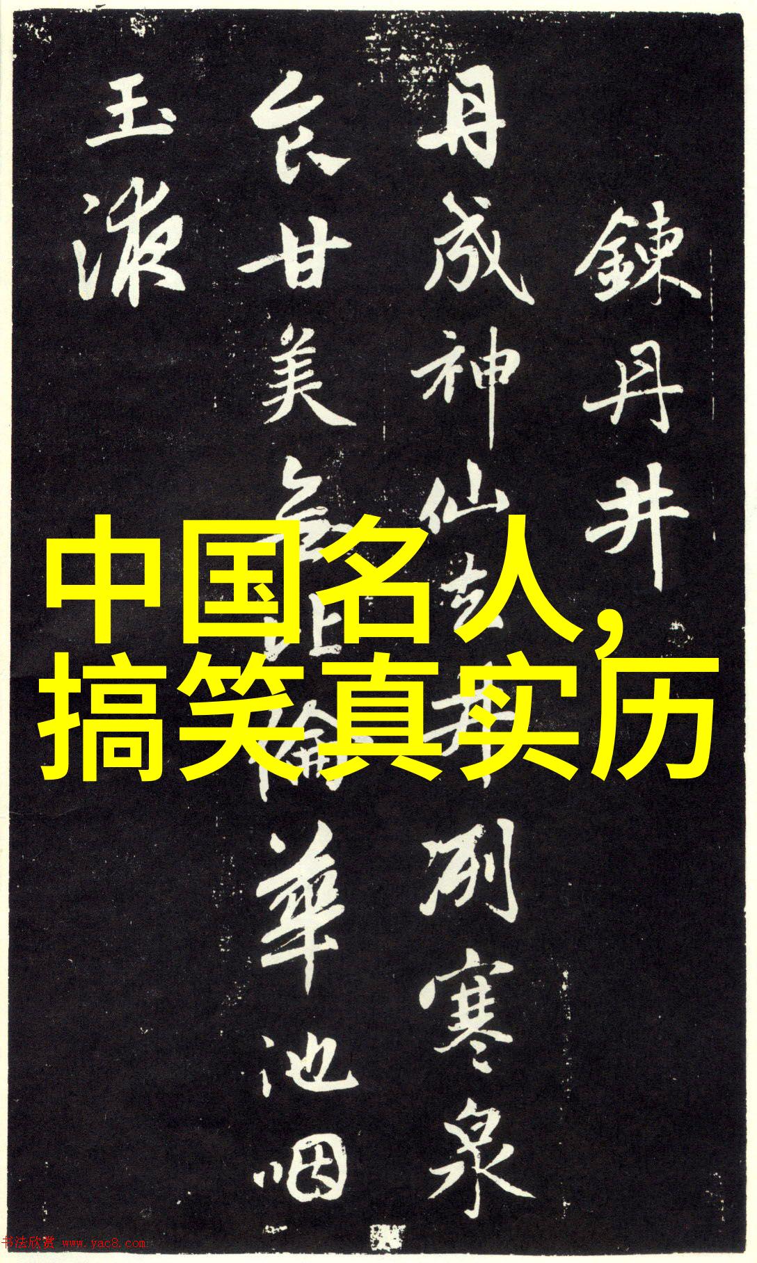 探索时空中国历史app重塑历史体验的数字工具