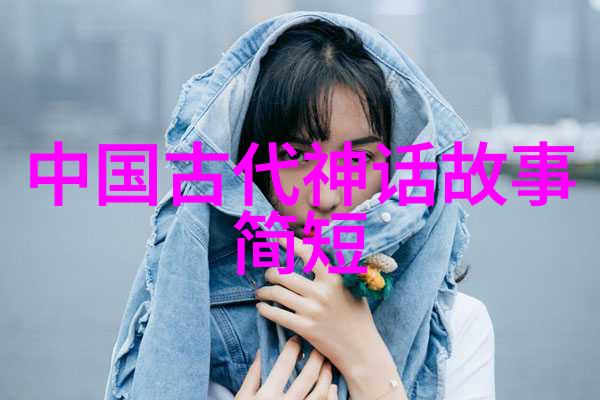 让我们深入探讨女娲为何会成为中国民间最可怕的女性符号