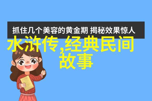 体现中国优秀传统文化的故事日本女性和服的元素反复绘制古韵与现代风采融合之美