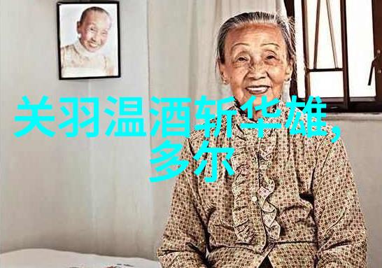 中国古代神话故事电子版传统文化数字化保护