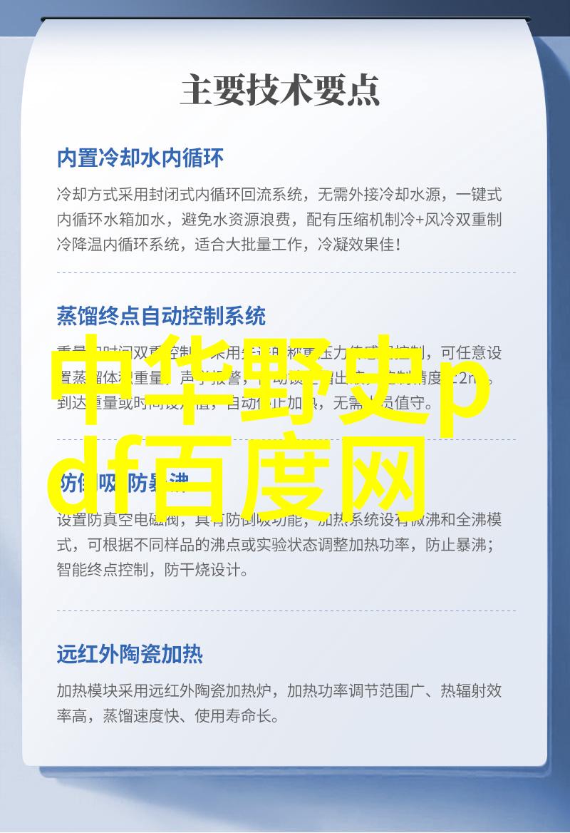 党的百年征程犹如一位英明皇帝四十年的执政不曾偏颇最后历史的长河揭示了这段奇异篇章一方是光辉灿烂的成就