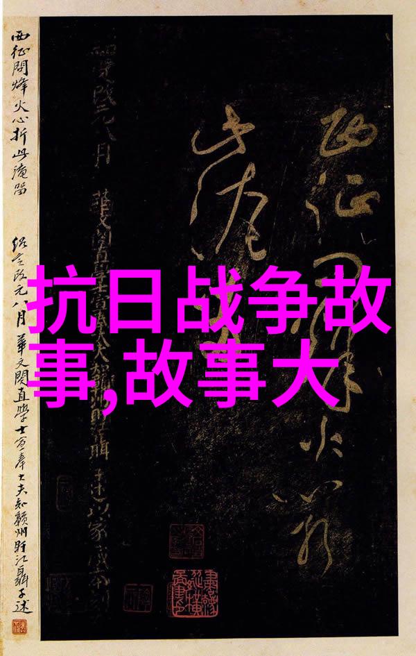 中国古代名士野史趣闻揭秘内衣多称之谜