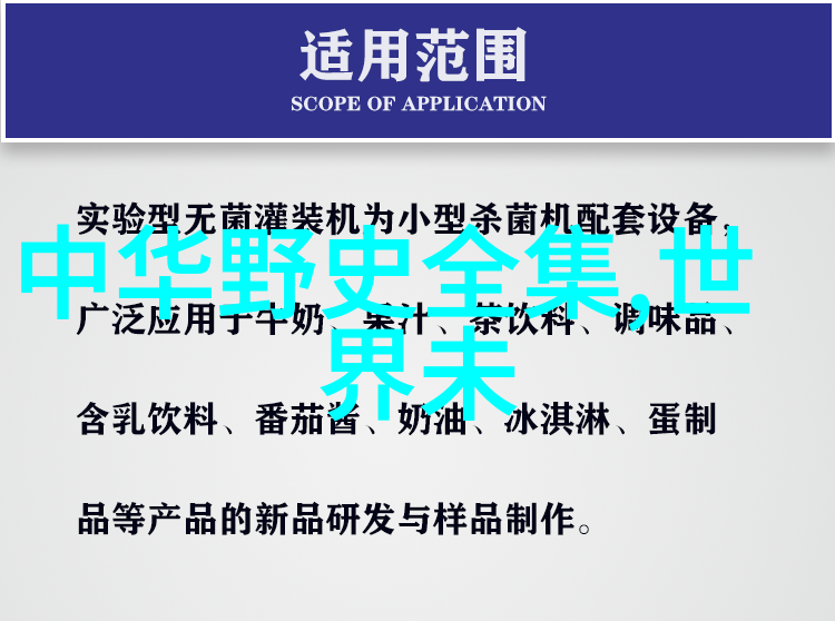 明朝的怪事儿岂不是在监察制度与司法制度历史中藏匿