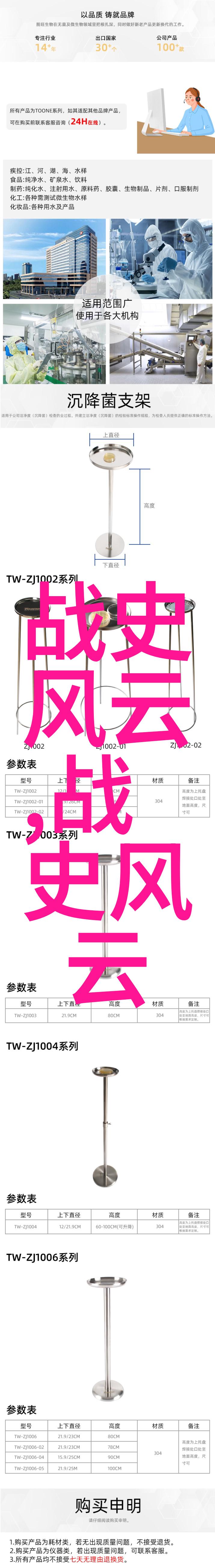 星辰的裂痕BYSOUR且SOUR的逆袭故事