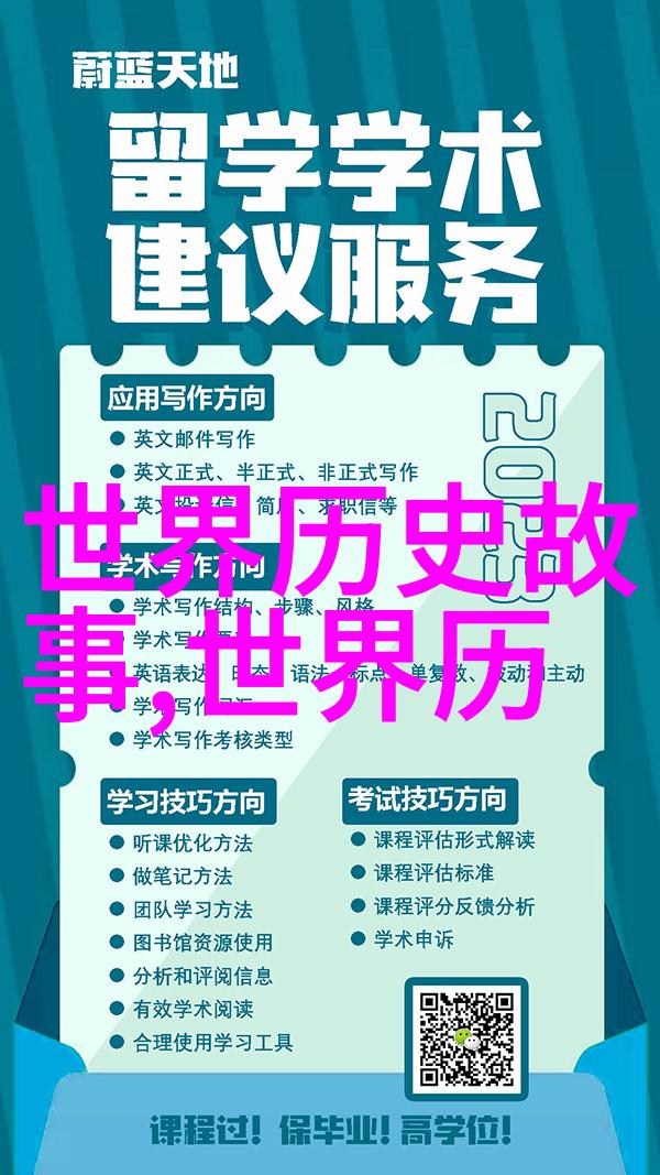 古今奇谈探秘神话故事中的成语源流