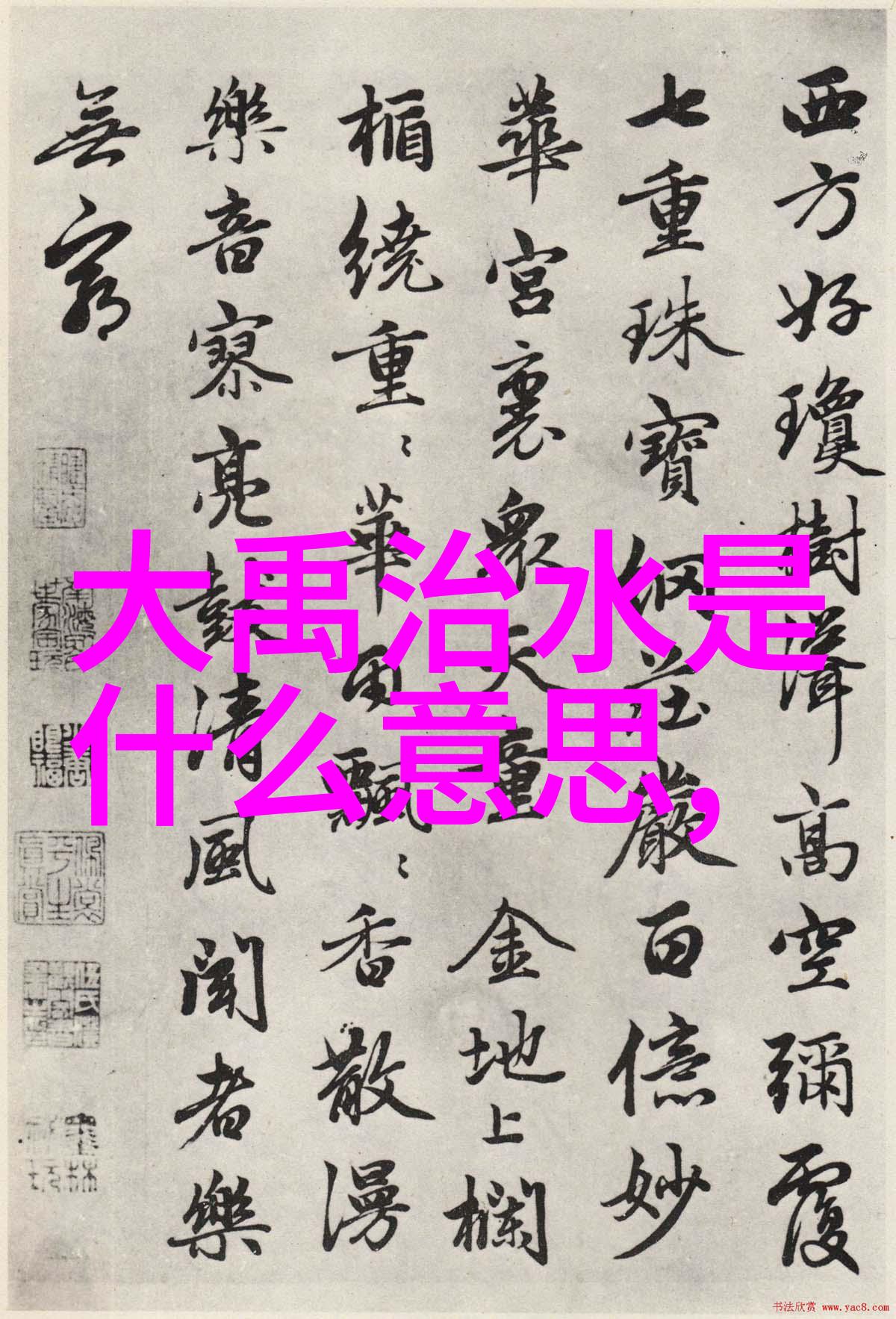 五四运动精神在1925年后的影响力