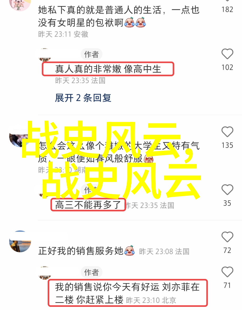 尧舜禅让汤武革命论古代中国君主交替探究