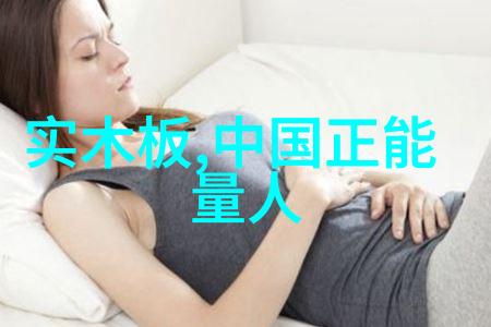 探秘四年级历史故事揭秘古今奇缘与英雄传说