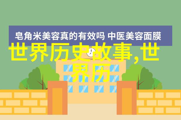 明朝的顺序表及关系我看明朝那些事儿从皇帝到臣子每个人的位置都有故事