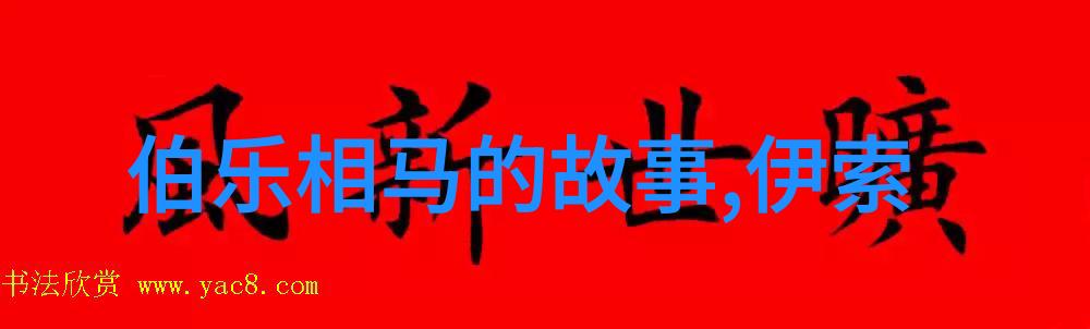 中国都有哪些神话故事我知道的那些老故事中国神话里的奇迹与传奇