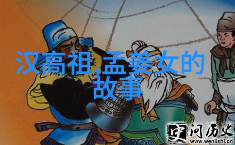 明朝那些事电视剧中张居正评价分析数据驱动的历史探究