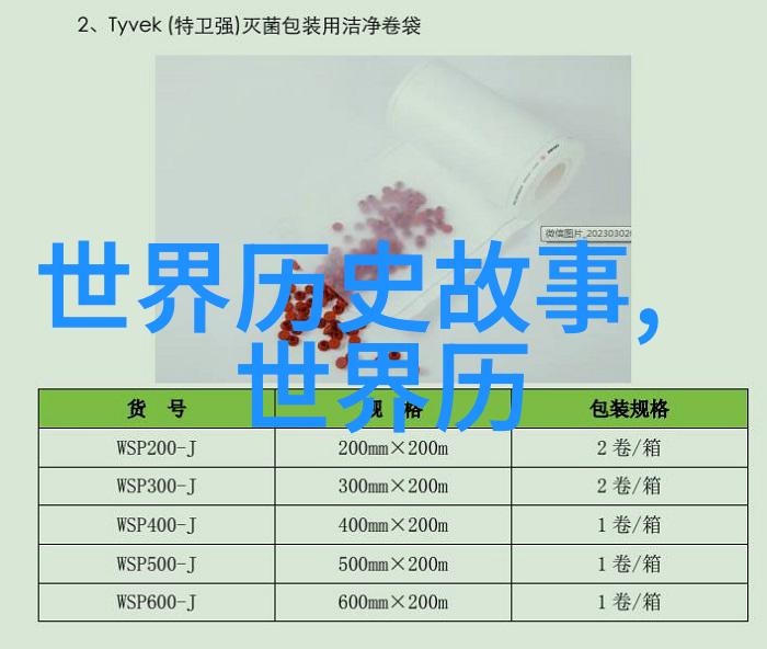 农村老人的故事馆传承民间故事的温暖回声