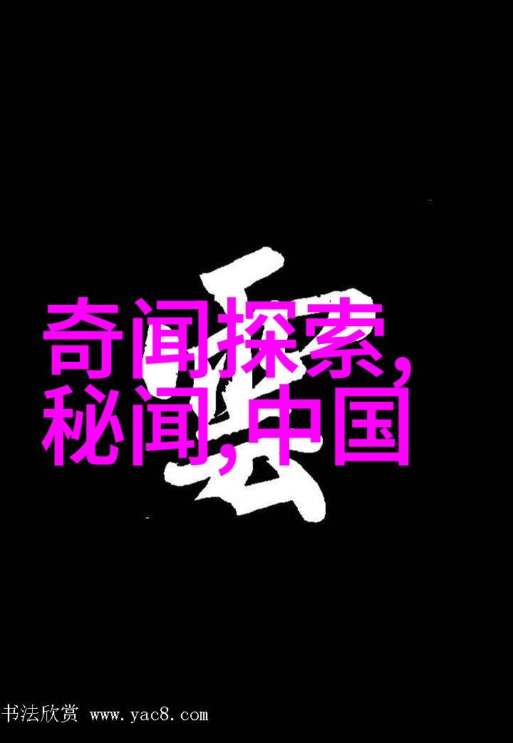 神话大侦探揭秘中国传说中的100个笑料